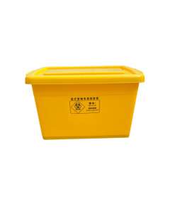 Sunpower 40Litre Biohazard Waste Container