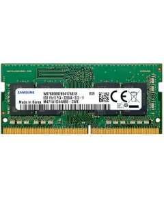 Samsung 16GB DDR4 3200Mhz Desktop Ram
