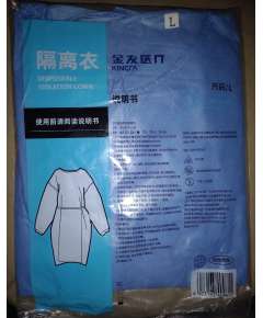 Isolation Gown