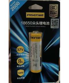 Pisen 18650 2600mAH 3.7v 8h pointed lithium Battery