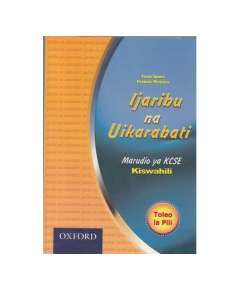 Oxford Test It and Fix It Kiswahili