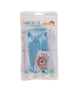 3ply Children Surgical Face mask(7 Pack)