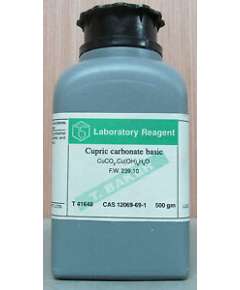 Griffchem 500G Cupric Carbonate Lab Reagent