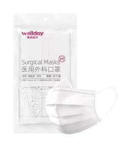 Surgical White Face Masks