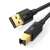 HP UGREEN USB 2.0 AM to BM Printer 2m Cable