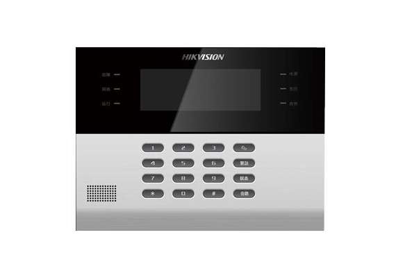Hikvision Gsm Enabled 8 Zone Alarm System