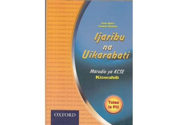 Oxford Test It and Fix It Kiswahili