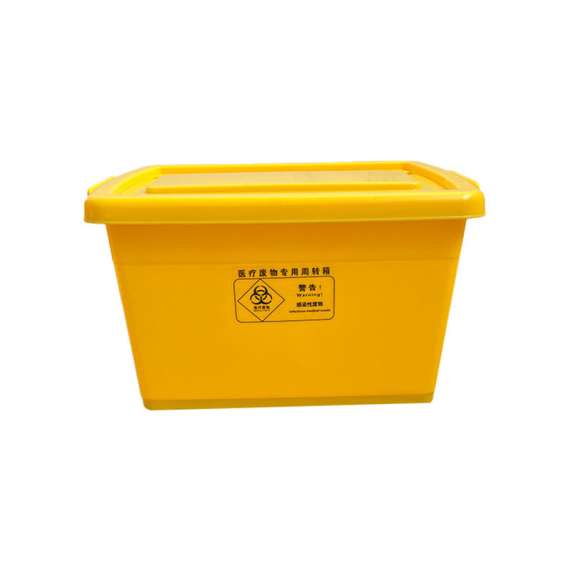 Sunpower 100Litre Biohazard Waste Container