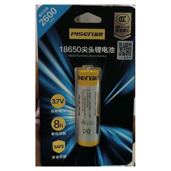 Pisen 18650 2600mAH 3.7v 8h pointed lithium Battery